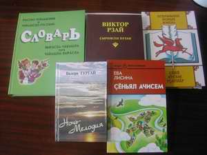 12:01 Новые книги Чувашского книжного издательства